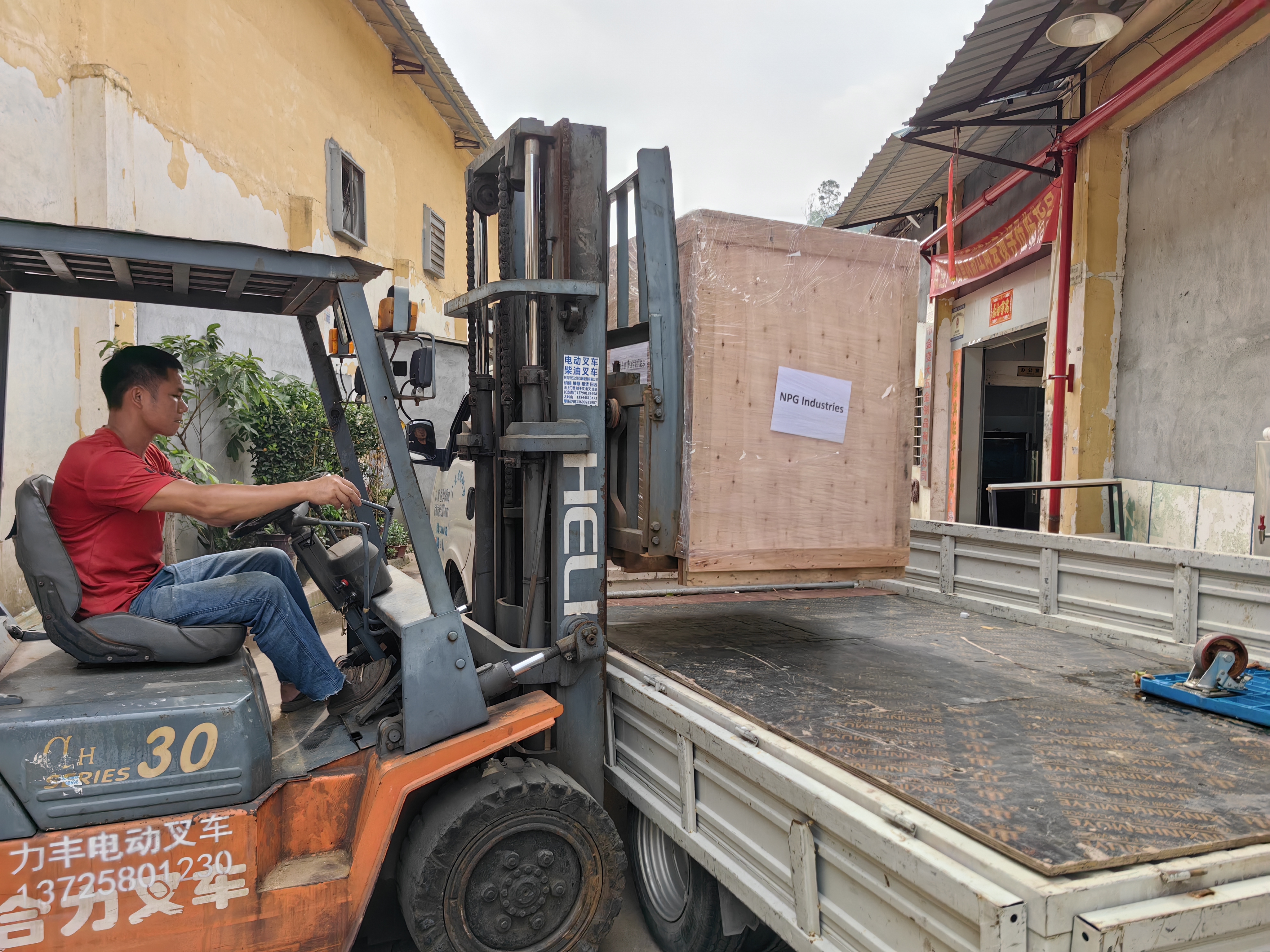 微信图片_20230526112143