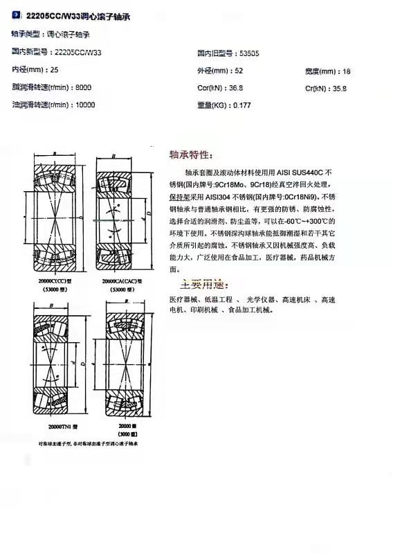 微信图片_20220121144339
