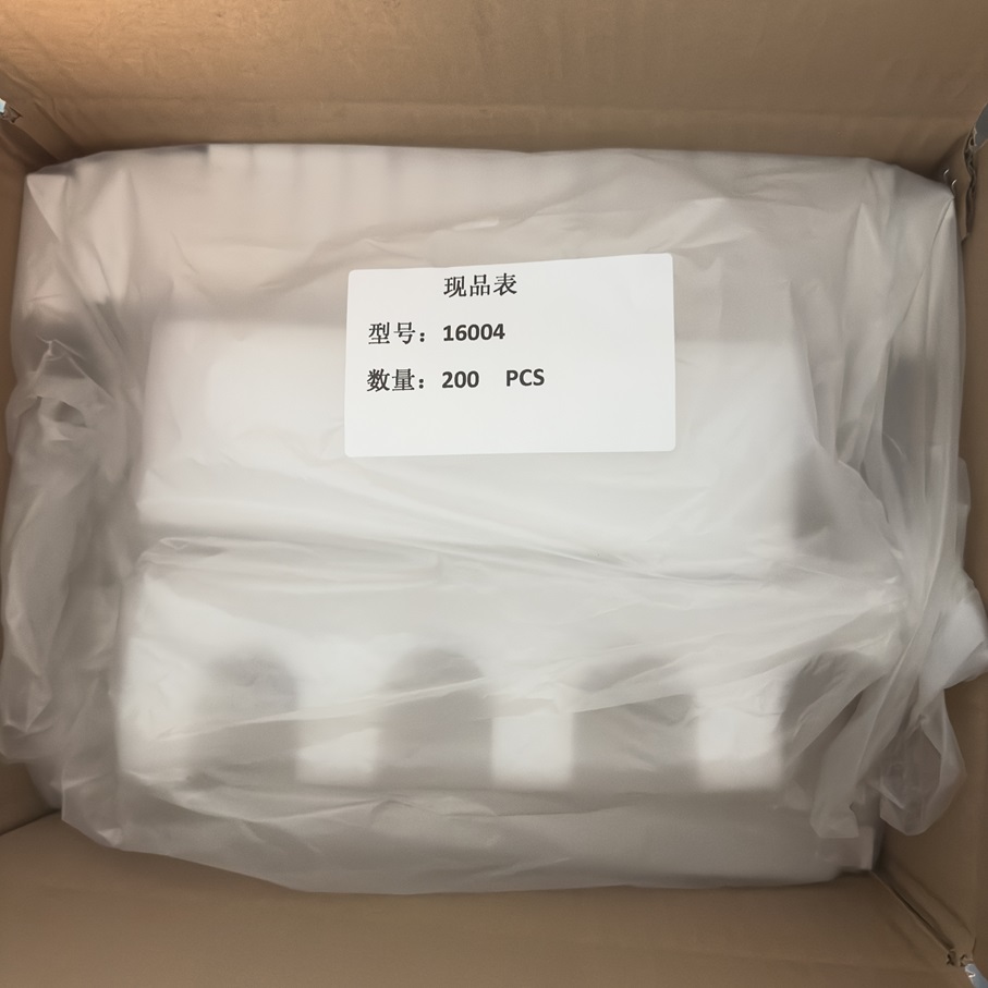 微信图片_20240425165816